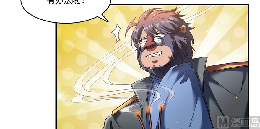 第235话 群前辈们开怪67