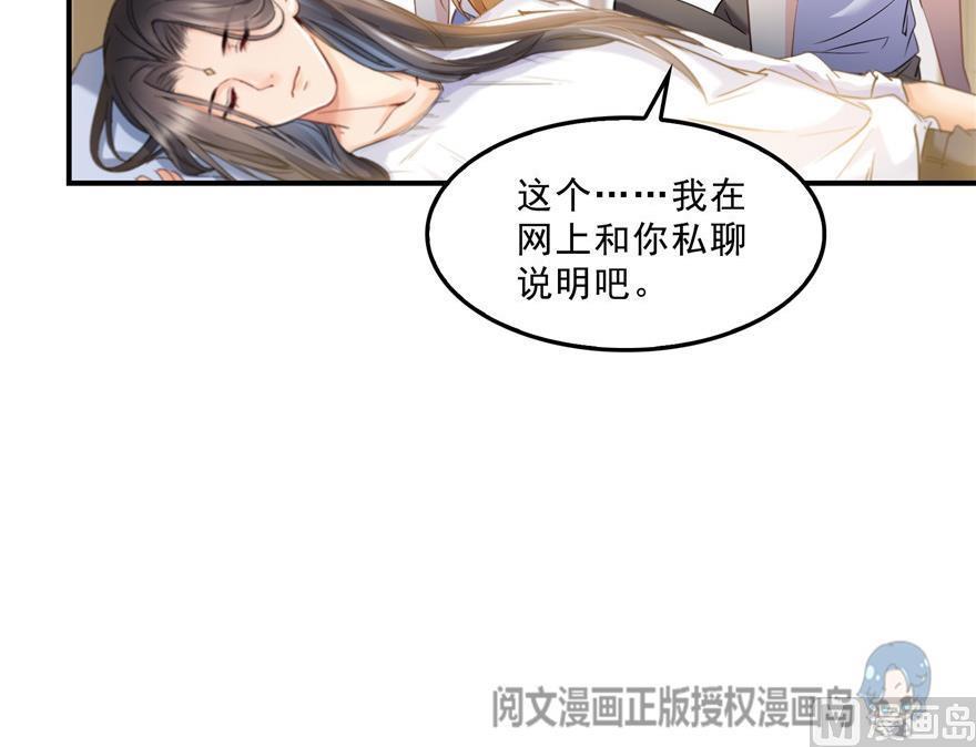 第159话 羽柔子的竹简阵11