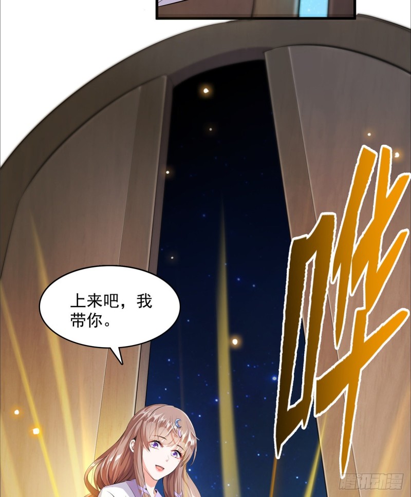 第326话 离开碧水阁去逛逛吧13