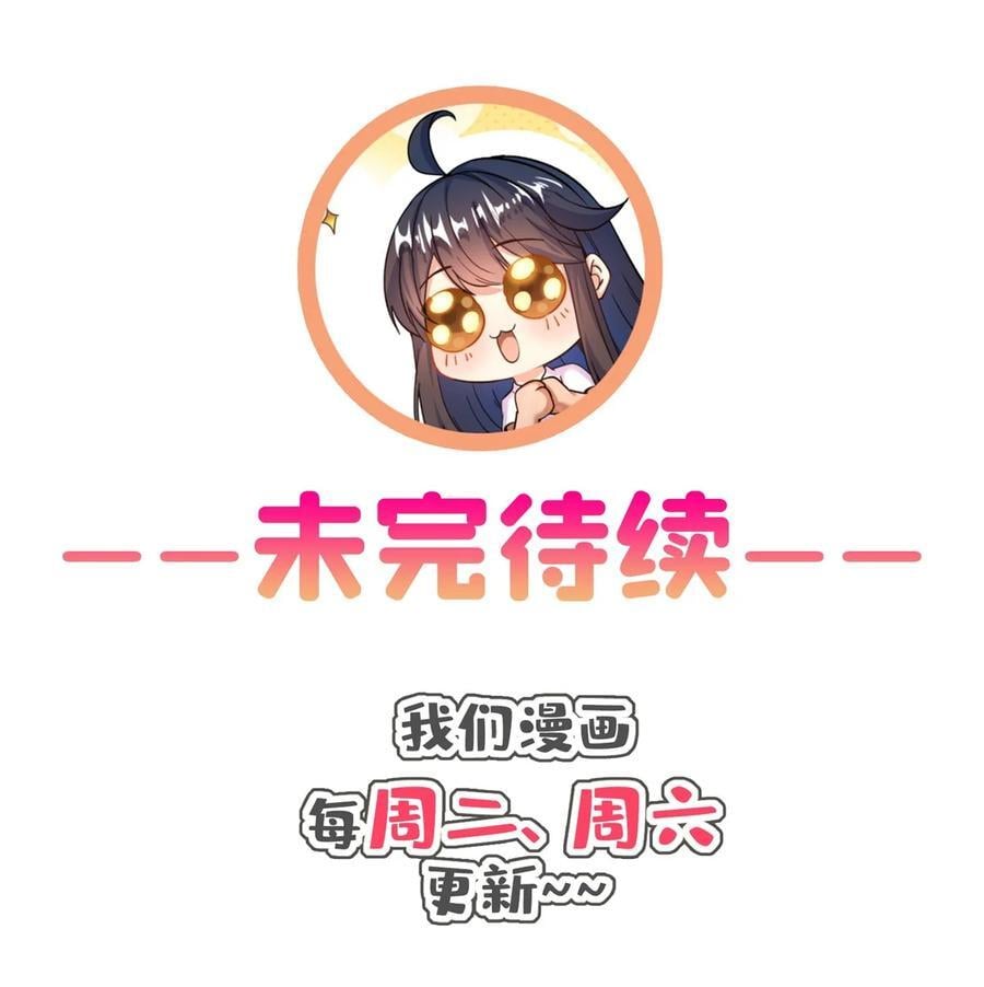 614 喜提第三只眼39