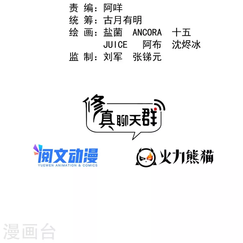 第504话海底遗迹1