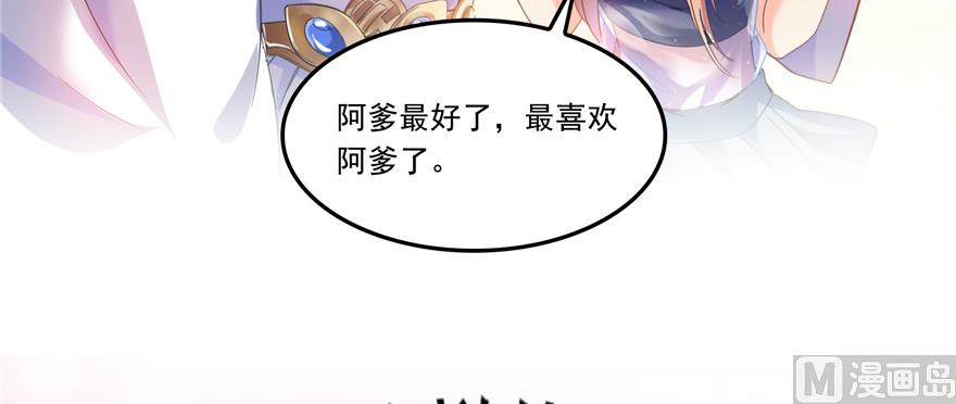 第243话 可怕的强强联手88