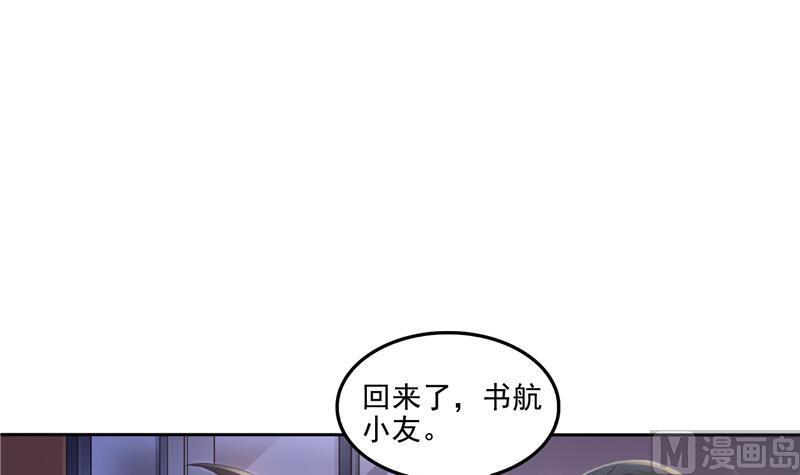 第93话 将她给绑起来？8