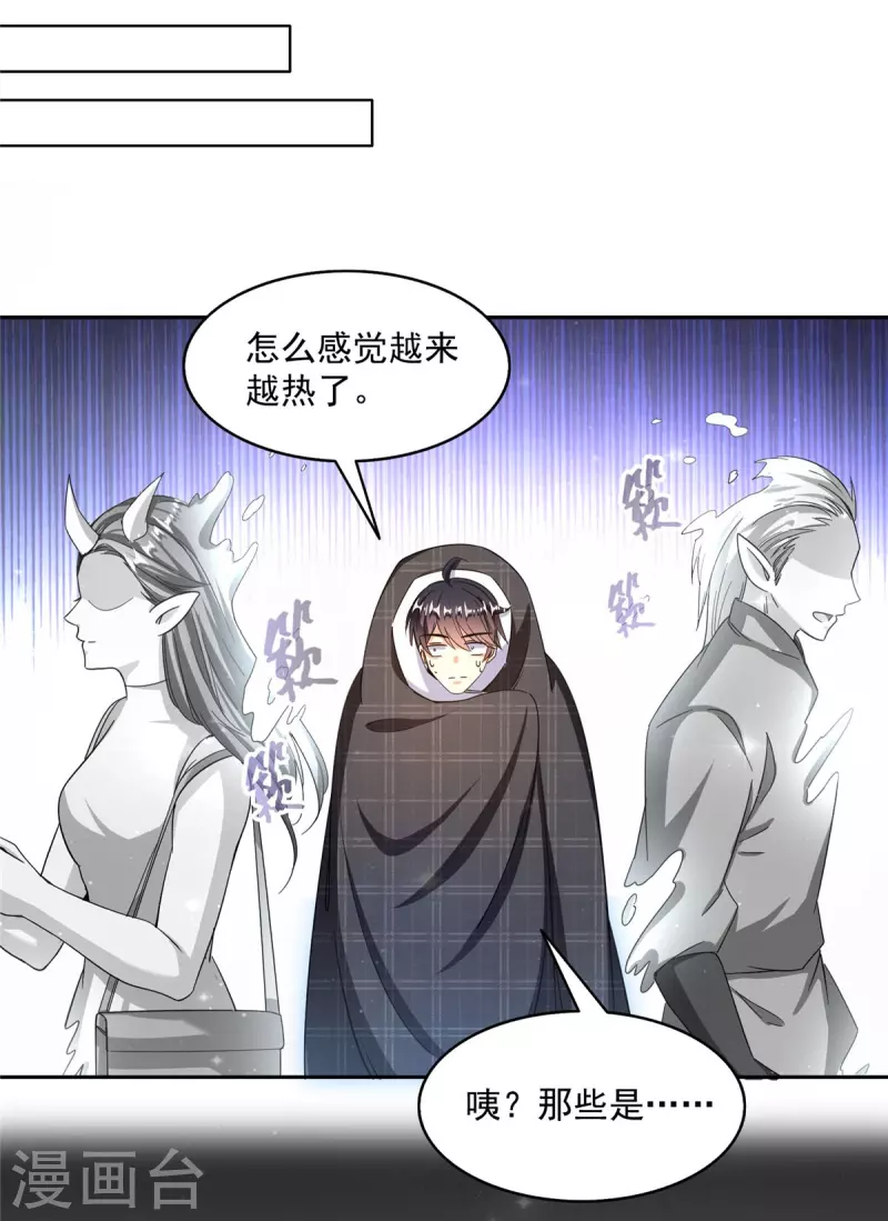 第484话 圣城陷落之后5