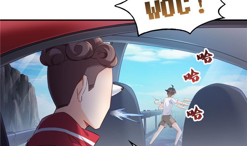 第109话 威胁我？13