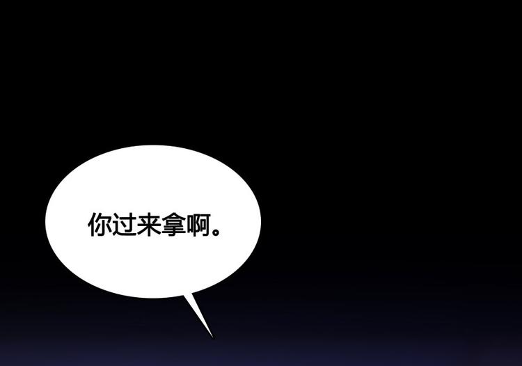 第30话 麻烦终究还是来了！142