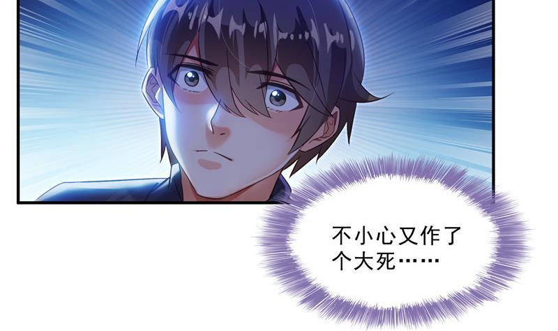 143 青衫少年郎完成了一次双杀16