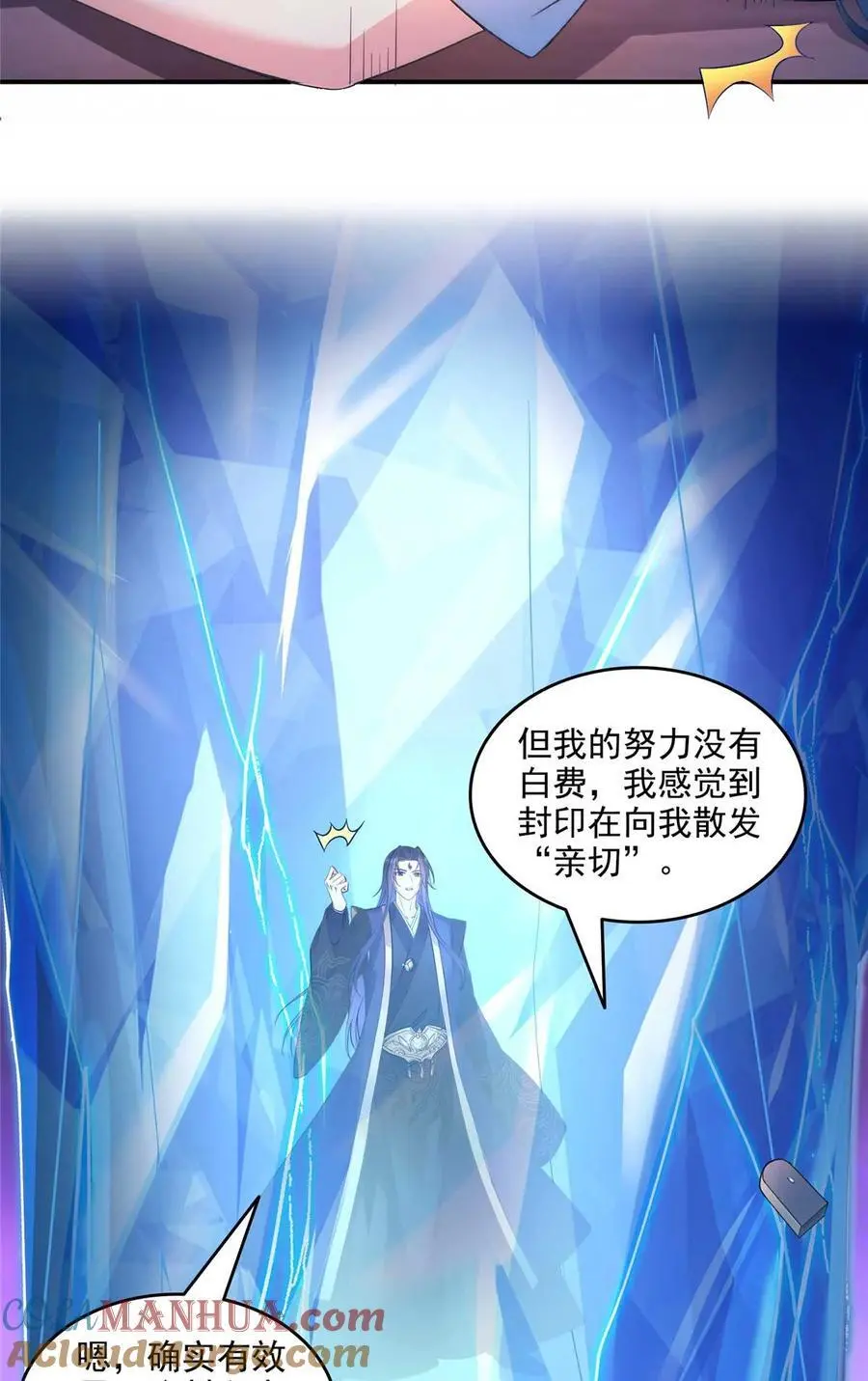 631 霸宋号你还活着吗？28