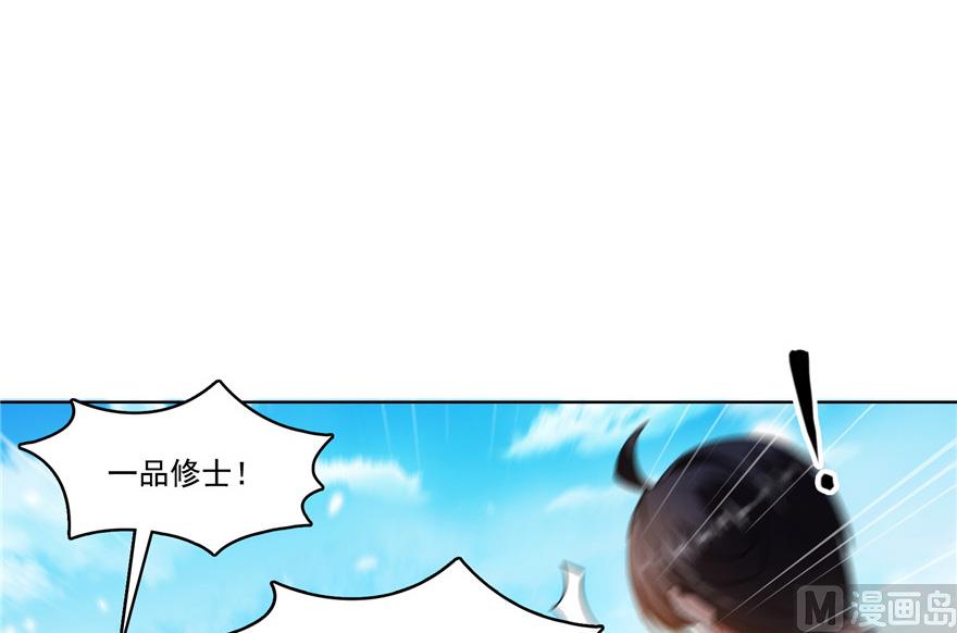 第202话 海上斗法36