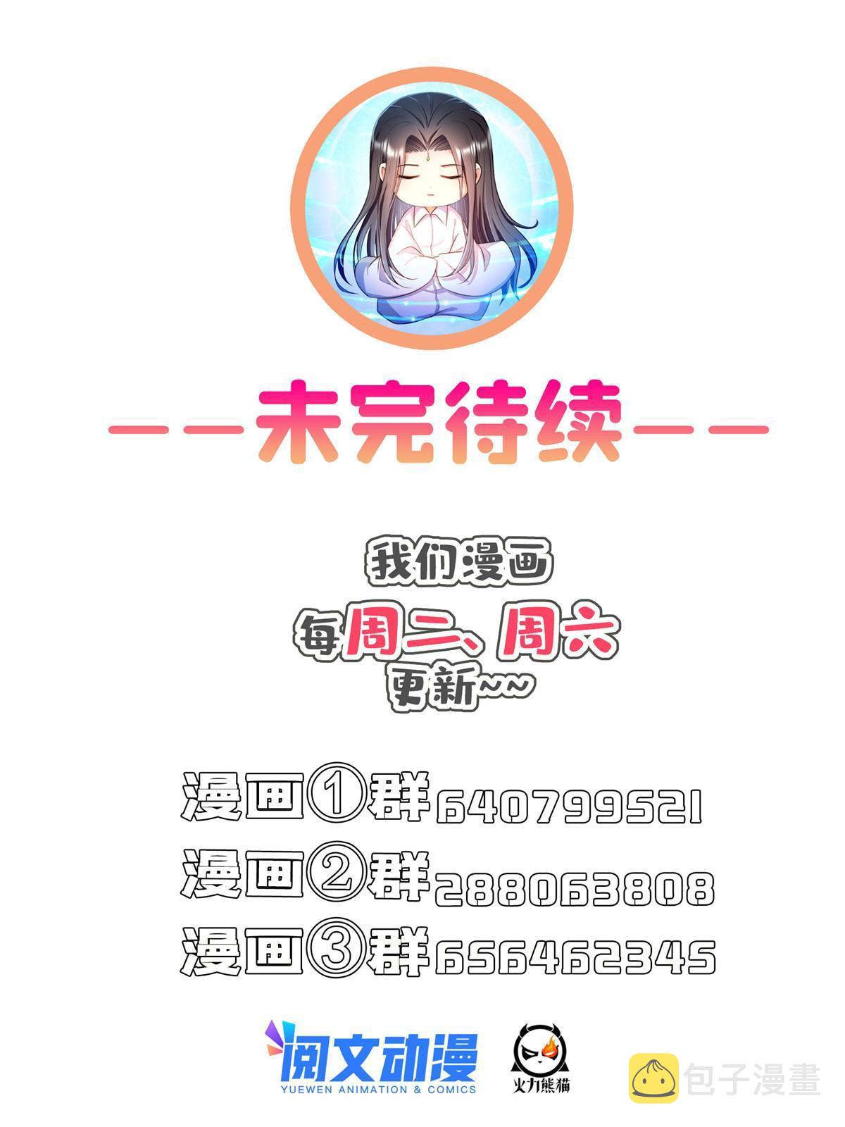 516 金丹二维码57