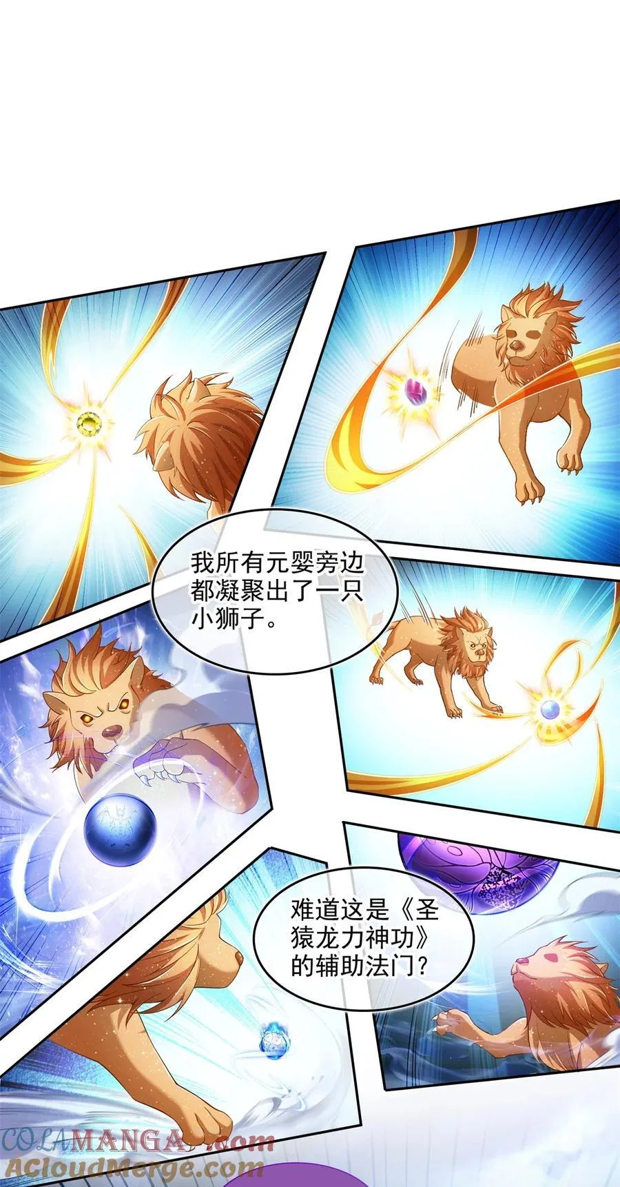 651 本命法器的新形态14