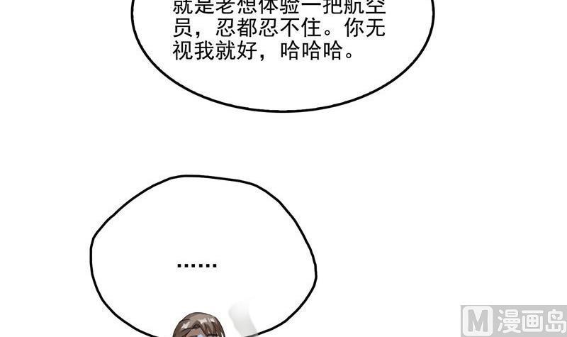 第127话 超音速的直升机哟！20