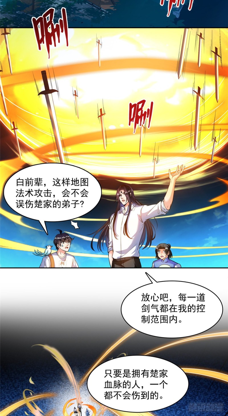 383 新学期开学第一天！42