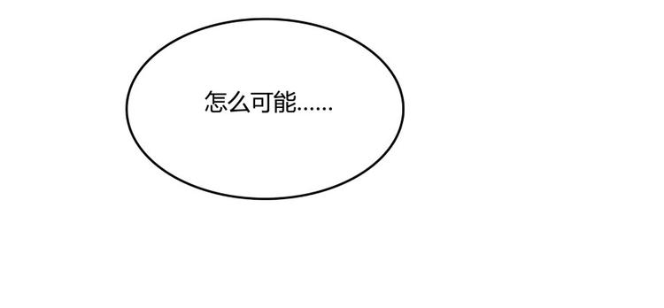 第33话 亚军，是你的！130