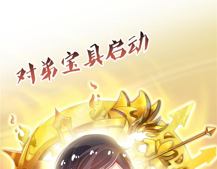 第41话 黑色手提箱44