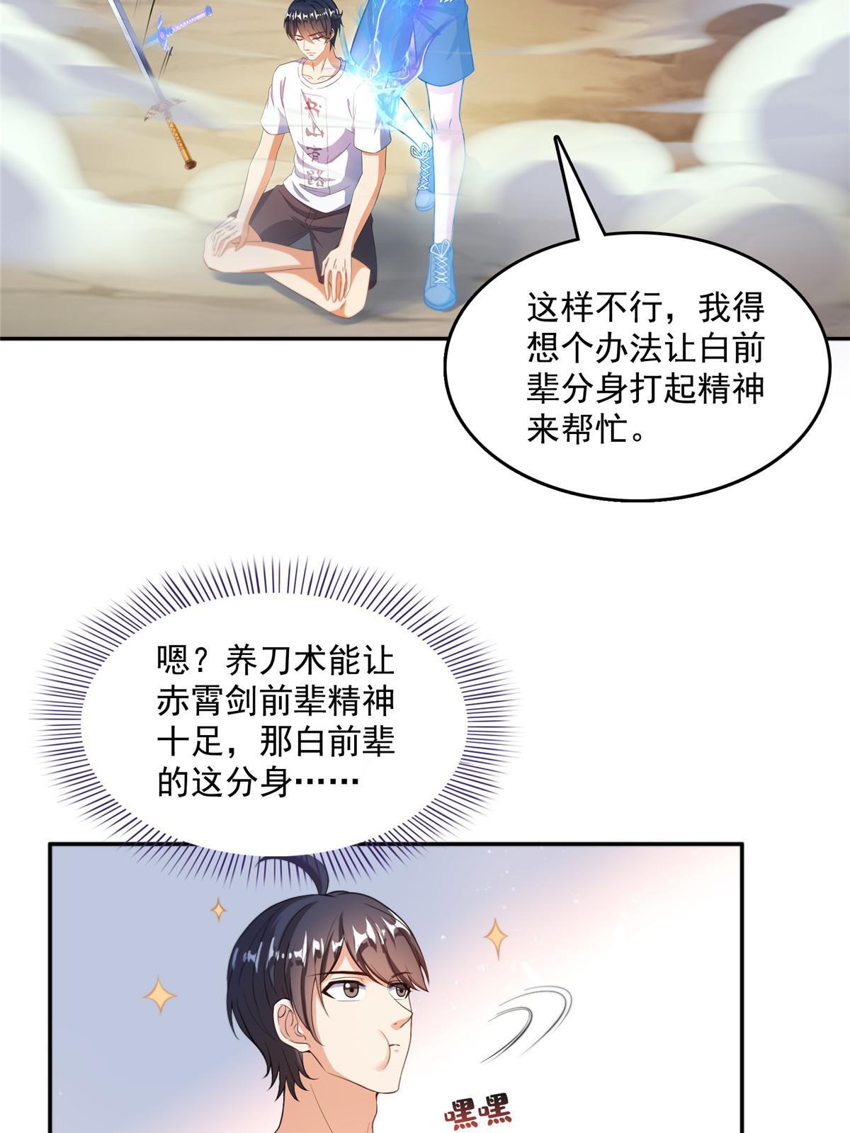 527 求你负我11