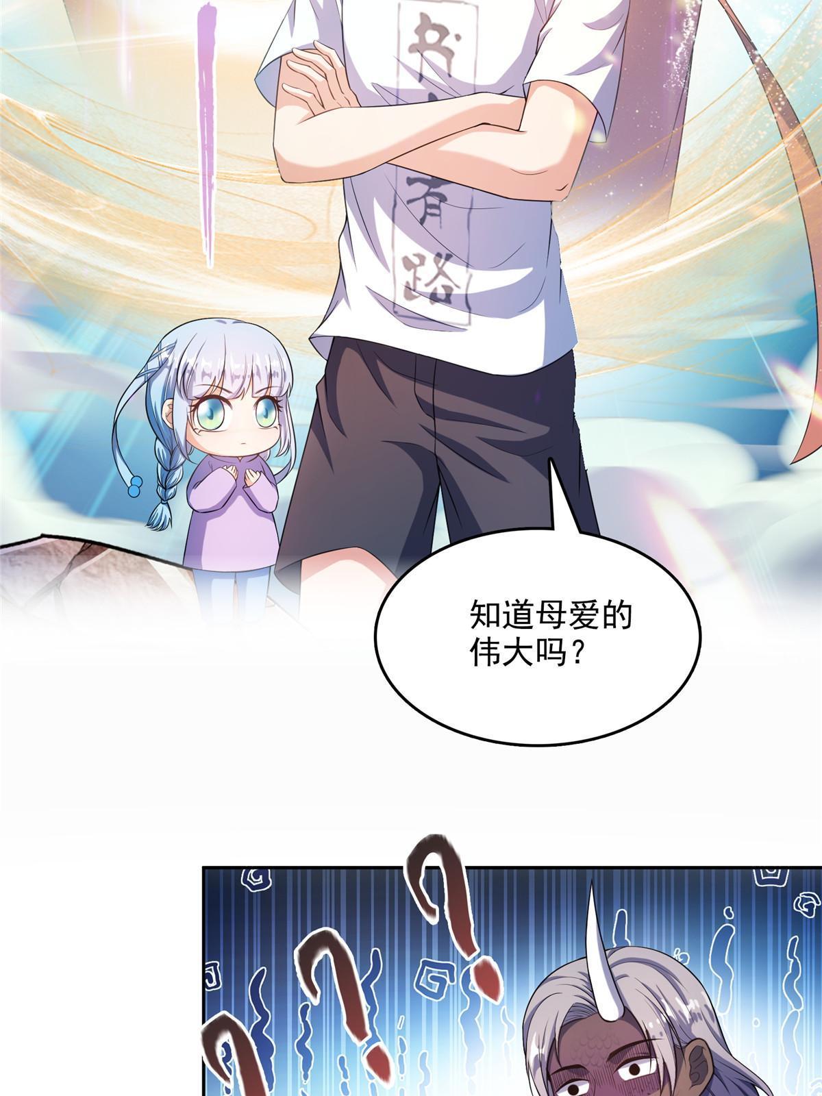 509 强者鉴定术43