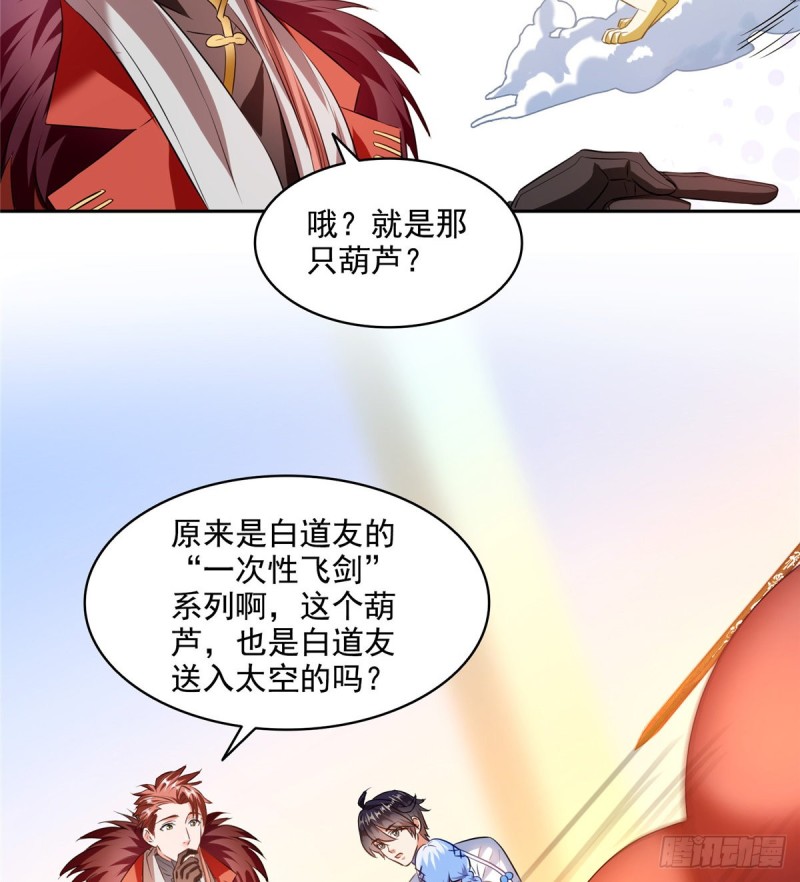 299 缺既强壮又能挖矿的家伙45