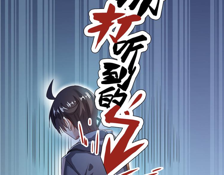 第41话 黑色手提箱24