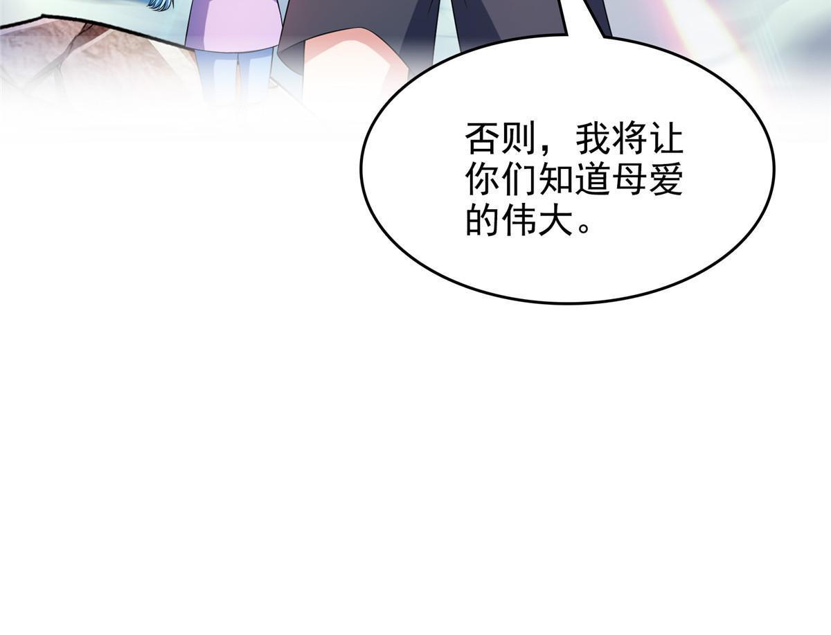 509 强者鉴定术57