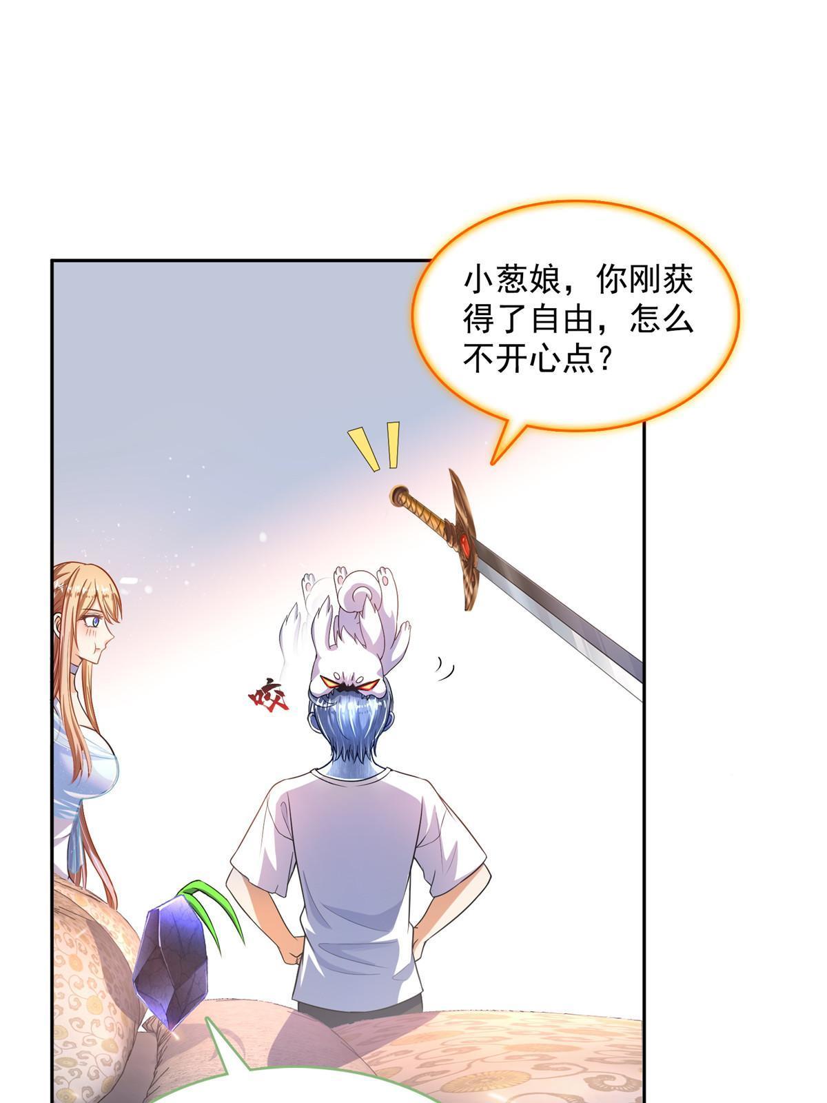 544 黑龙世界的本源29