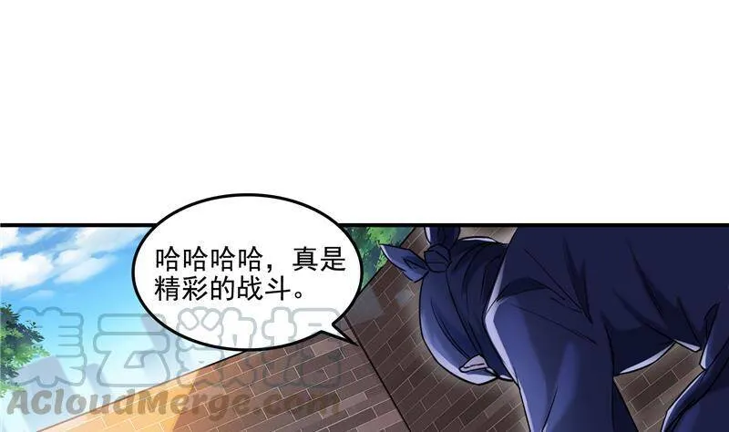 90 燃烧的刀93
