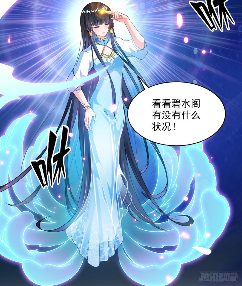 第310话 时光城55