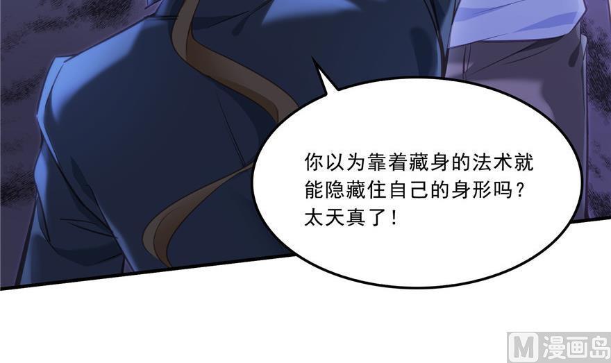 第162话 宋书航之死38
