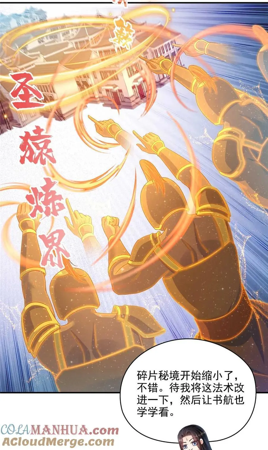 631 霸宋号你还活着吗？14