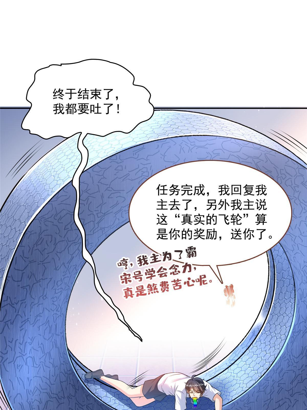 541 蝶宋白化黄·卦荔六豆凤32