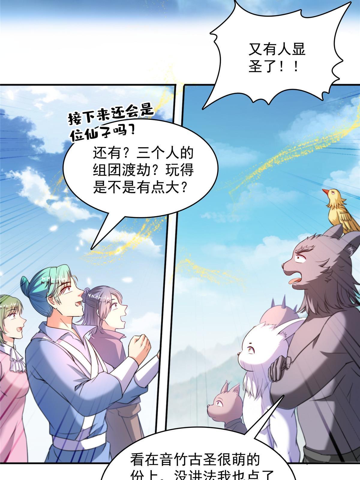 537 霸宋讲法28