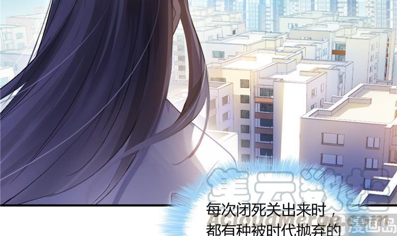 第78话 整个群里都是我小号！44