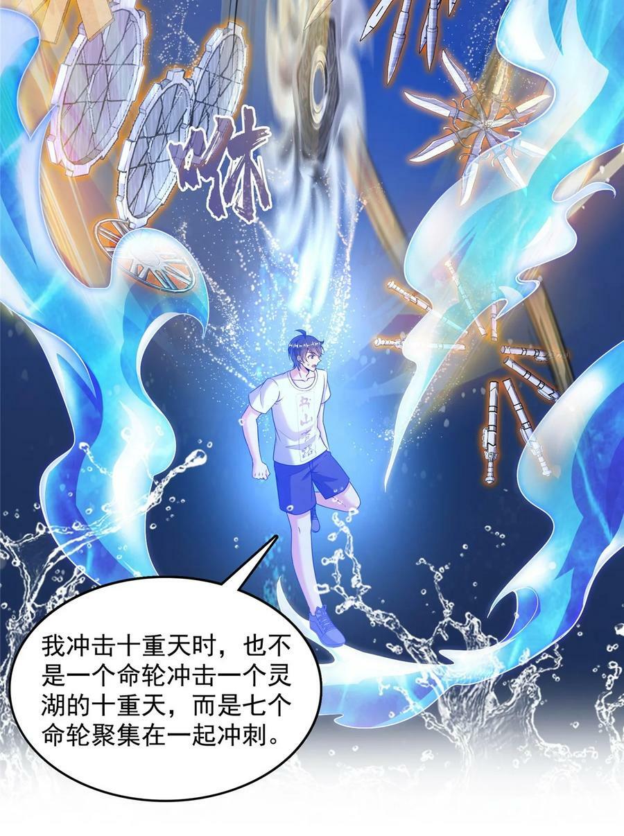 578 湖上命轮37