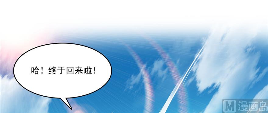 第235话 群前辈们开怪0