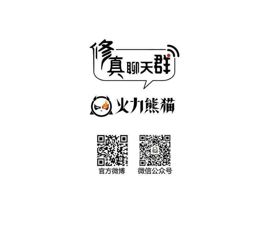 564 真实的幻象8