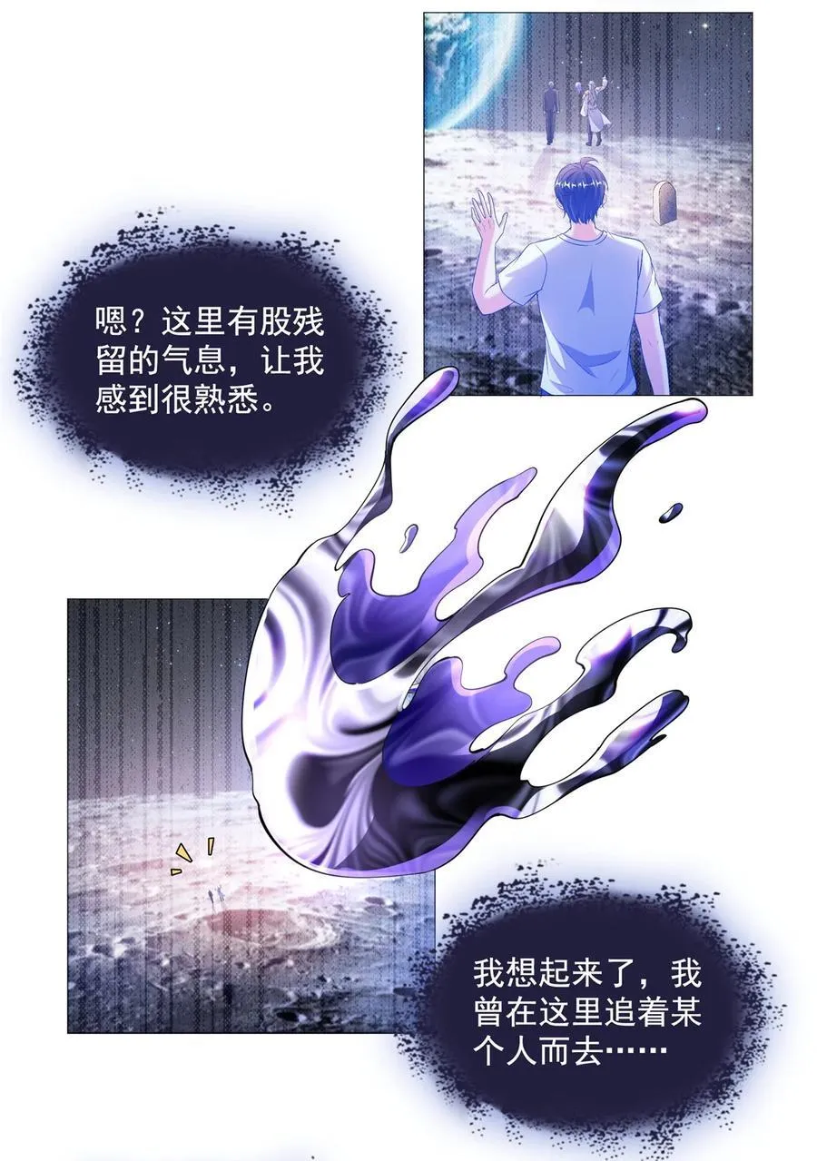 659 本体，我来了~27