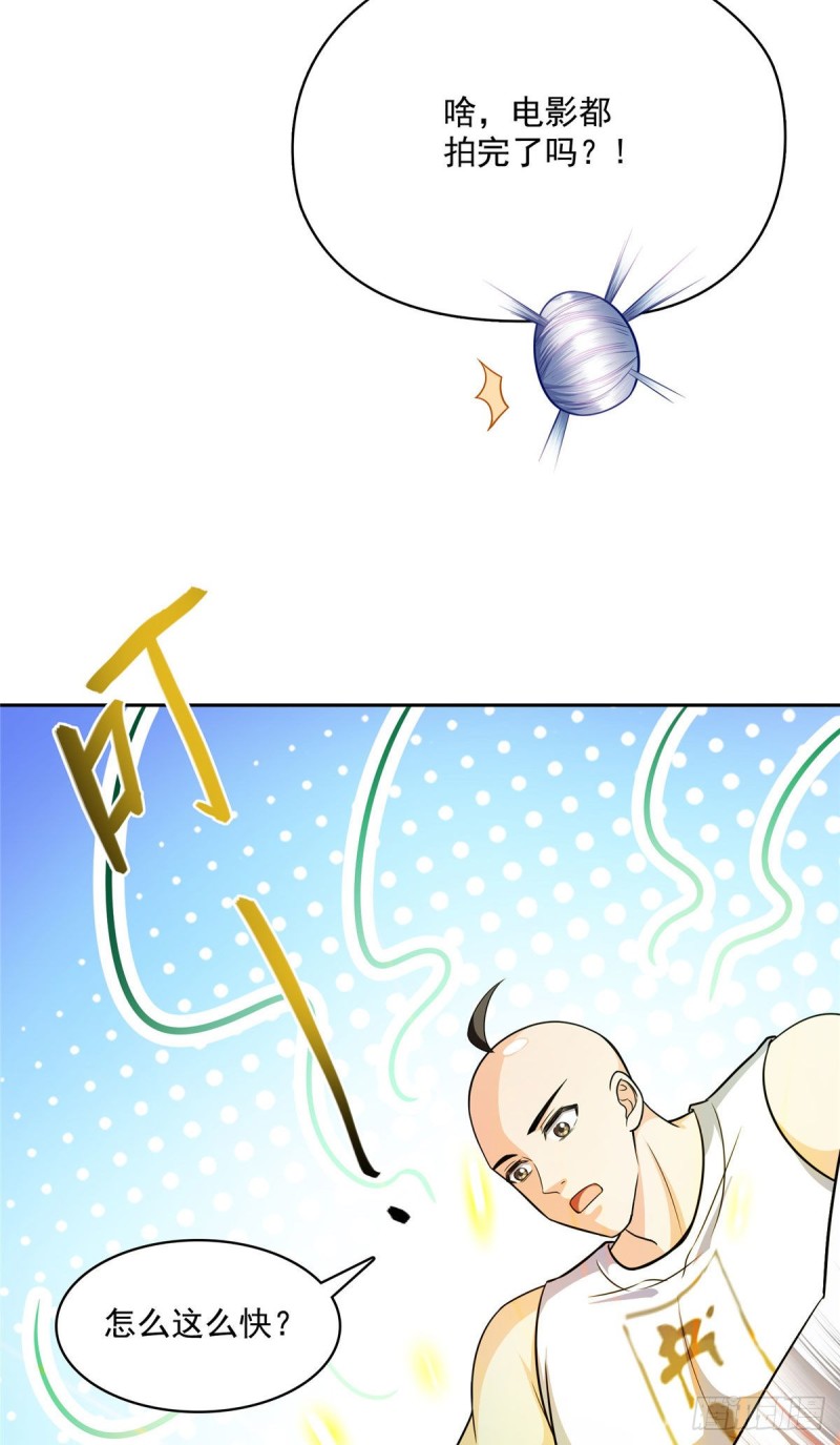 第364话 白，你阴我！43