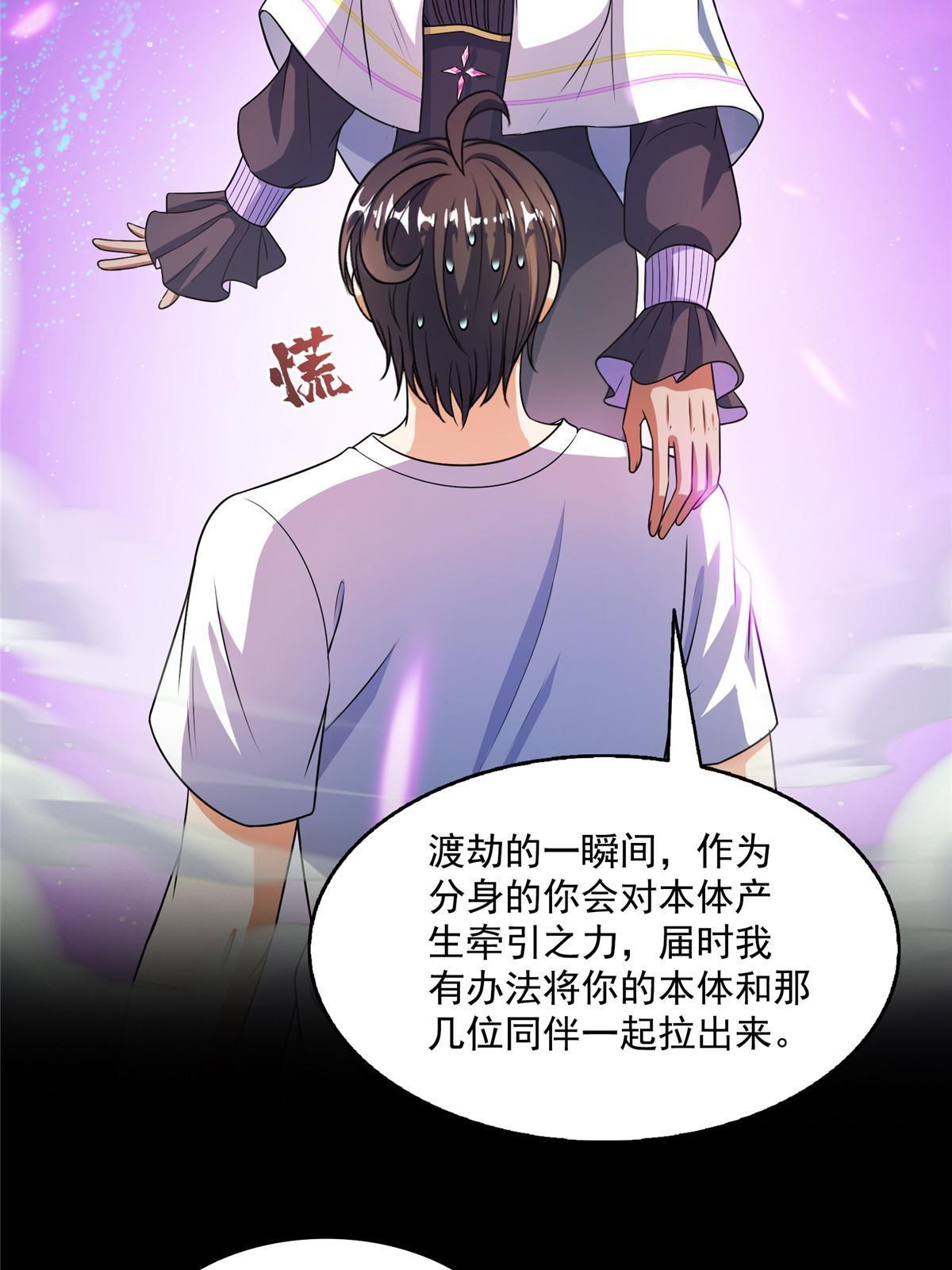 523 人生第一次闭关5