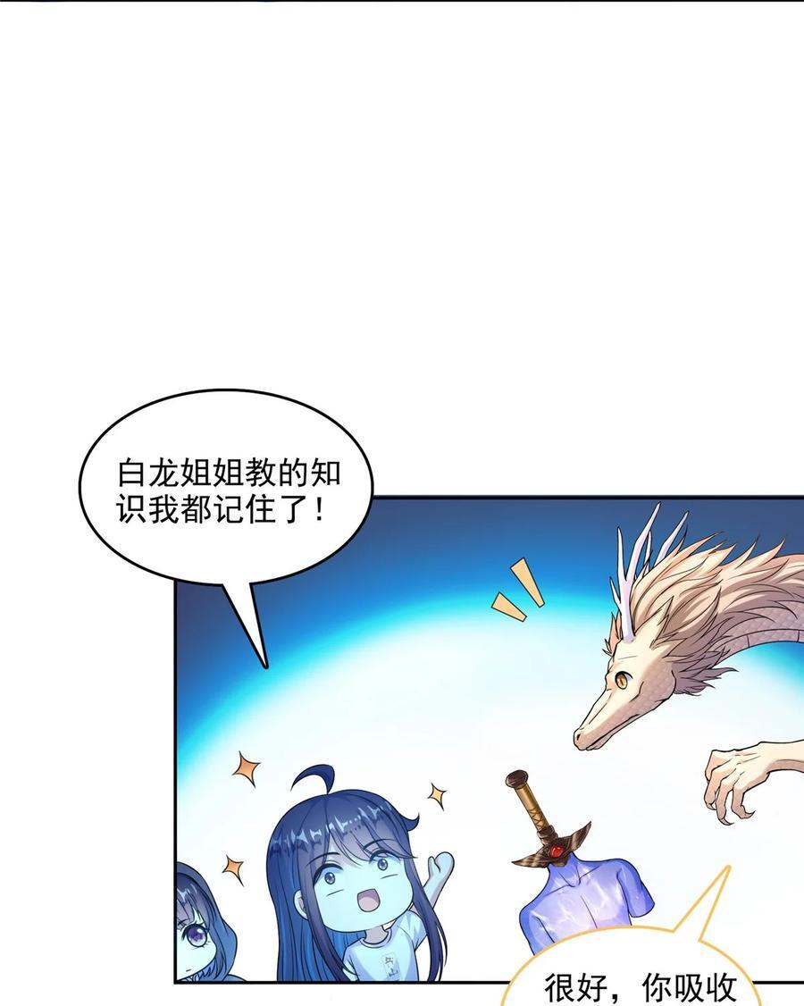 606 我们的关系是？19