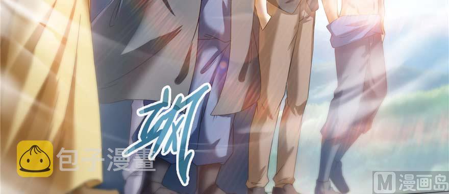 第250话 道友们，一起摇摆把！31
