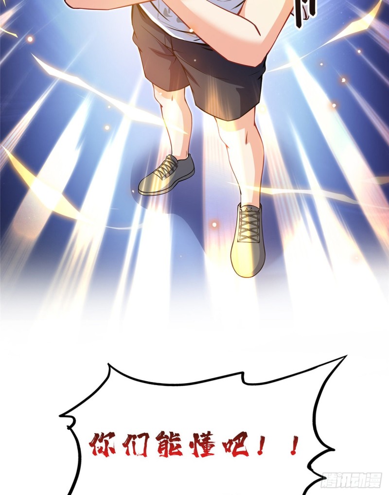 第342话 肌肉怪龙投影！70