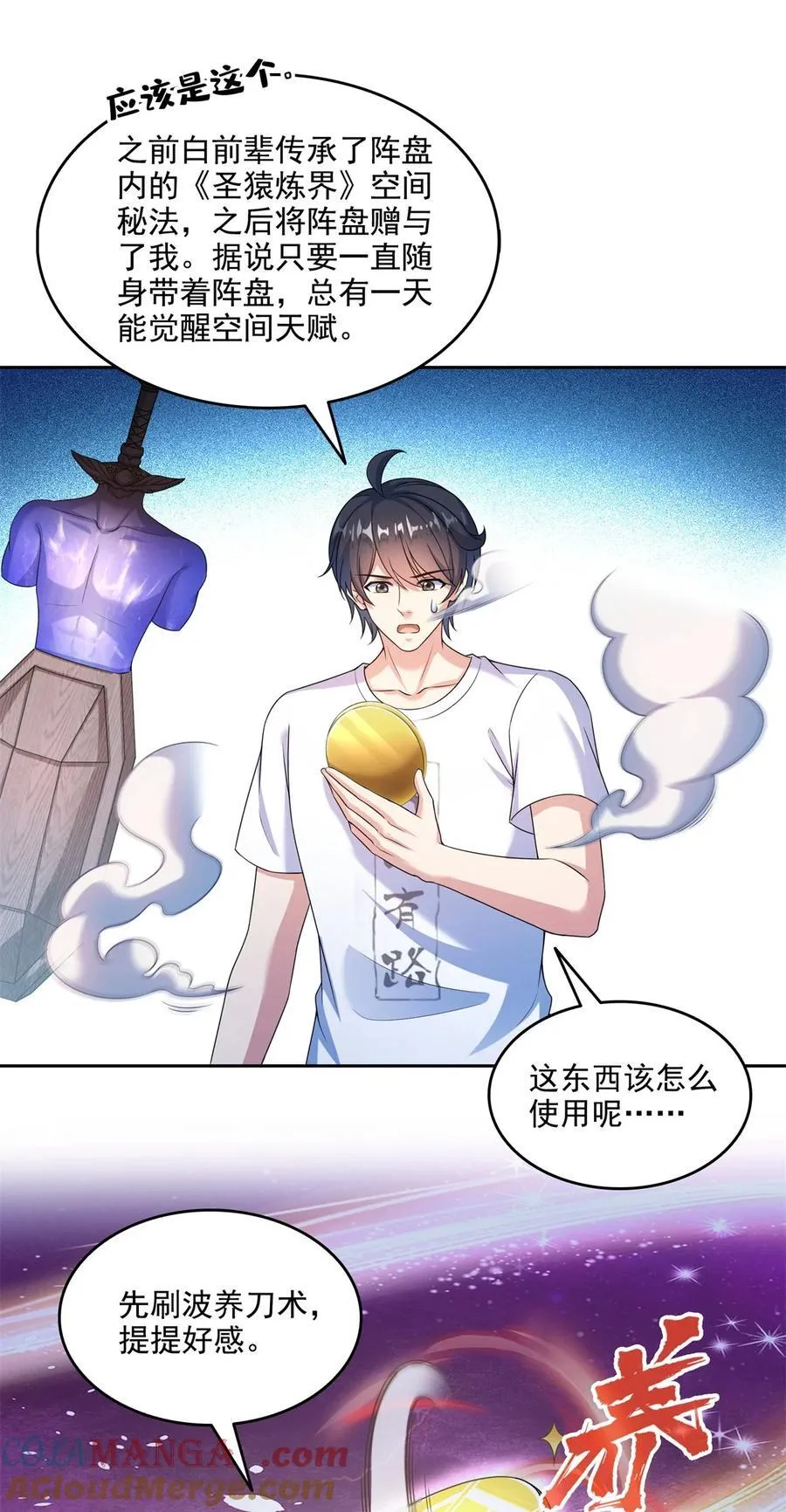 647 白two自动算卦系统20