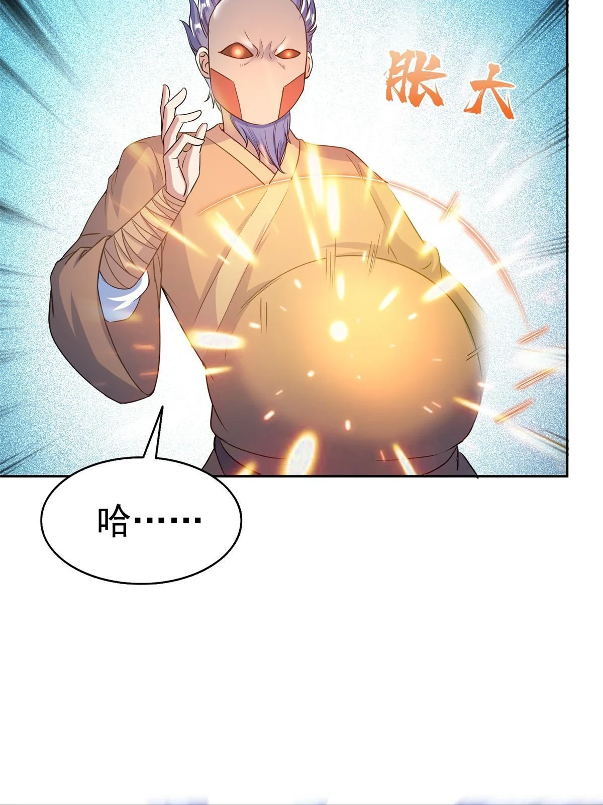 550 神击？氪金一击！5