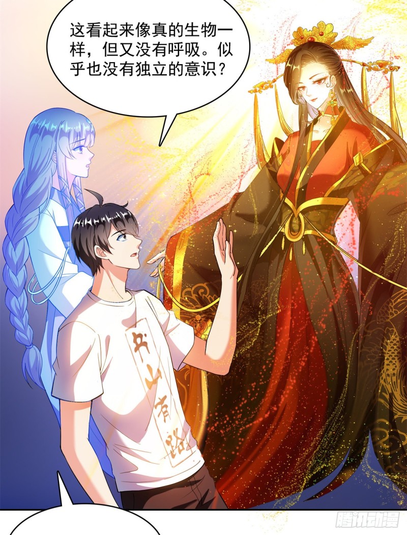 379 你把功德金光也变成妹了14