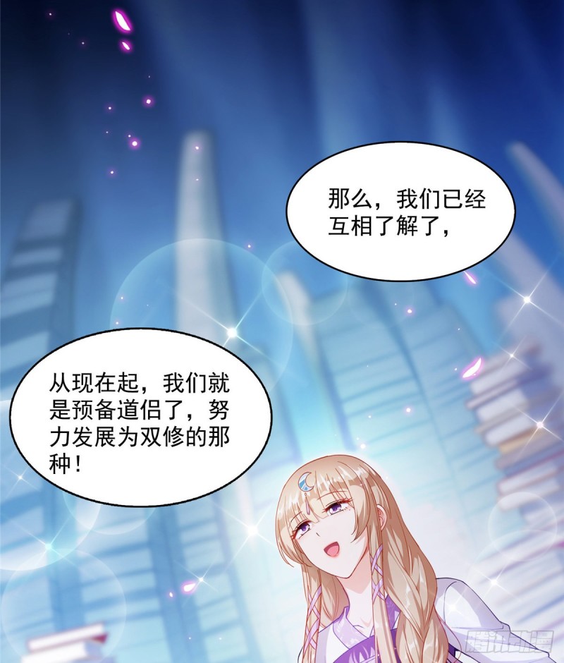 第318话 相拥而泣的有趣场面6