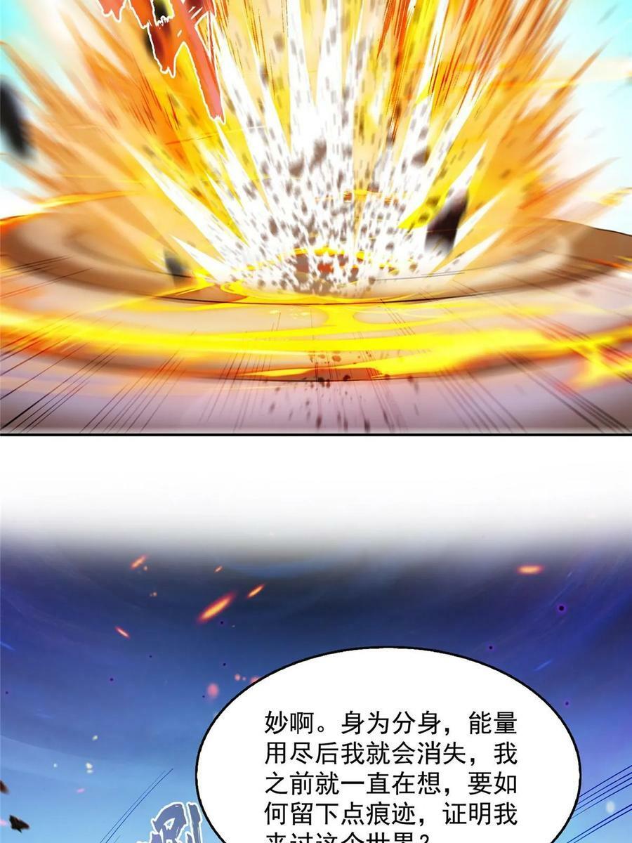 567 白前辈和小白17