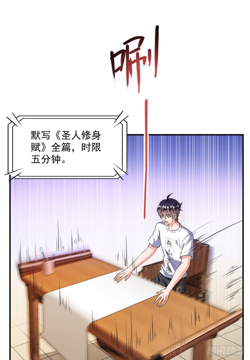 第355话该死的无限补考模式！26