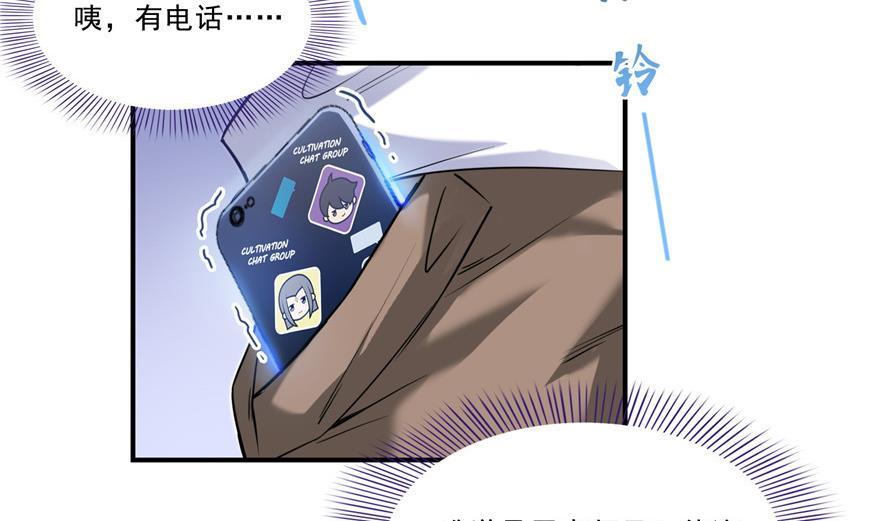 第160话 双马尾的白前辈！13