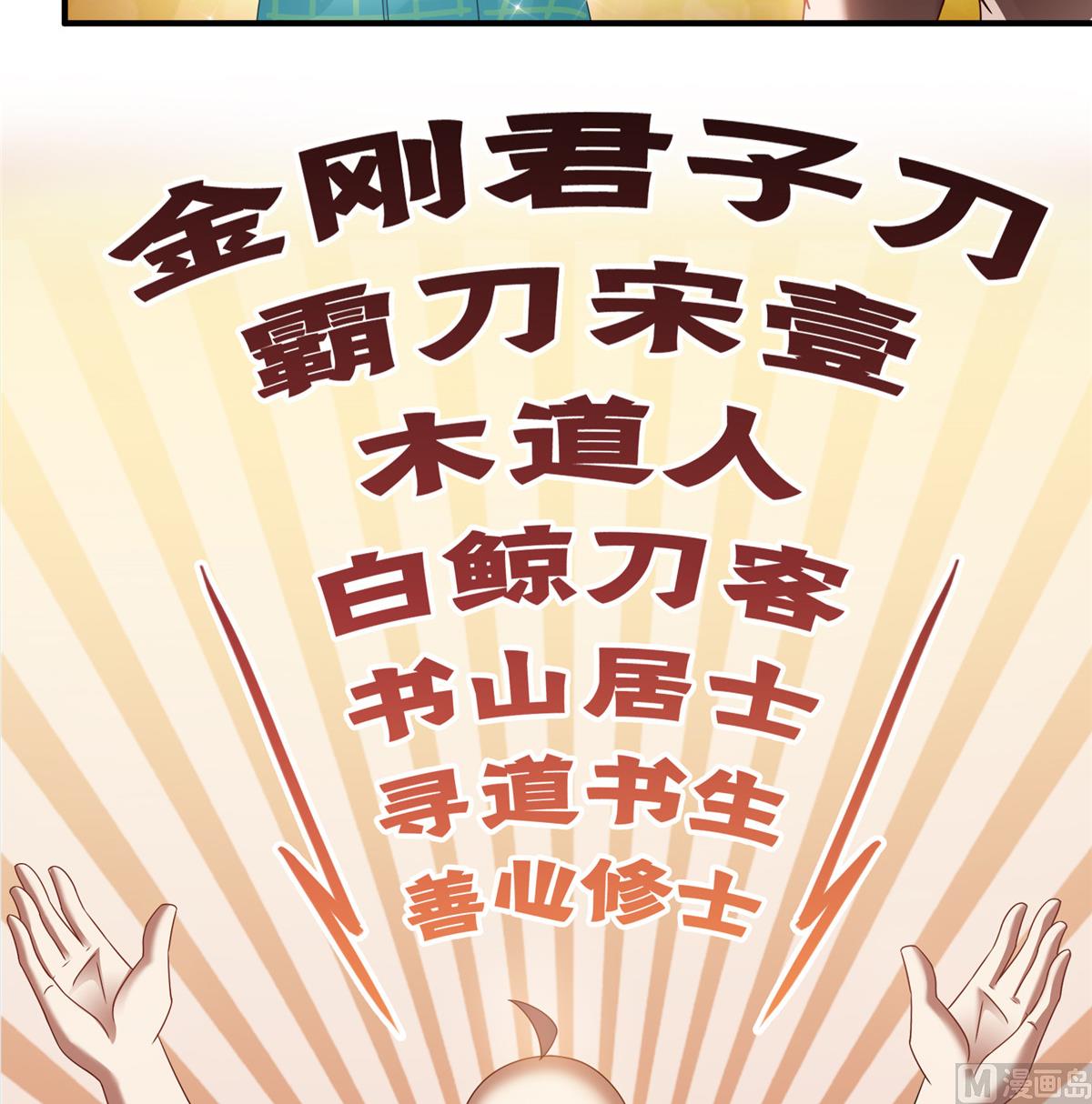 第271话 一个星期有七天16