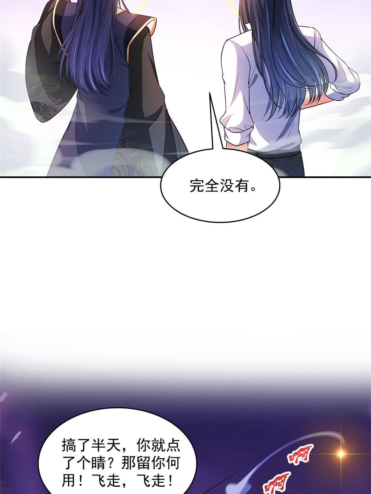 525 粉色因果线20
